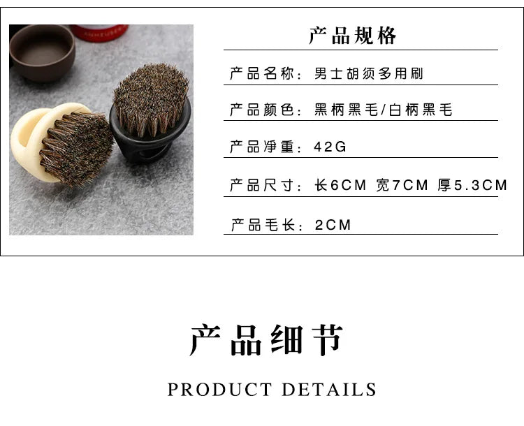 1 Pcs Ring Design Horse Bristle Men Shaving Brush Plastic Portable Barber Beard Brushes Salon Face Cleaning Razor Brush